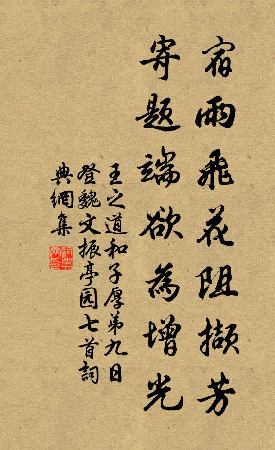 翠幕紅筵高在雲，歌鐘一曲萬家聞 詩詞名句