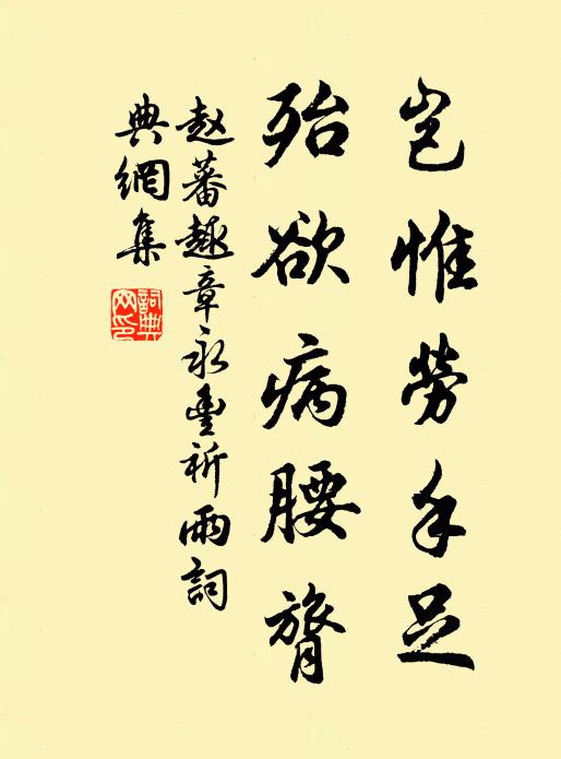 帝子瀟湘去不還，空餘秋草洞庭間 詩詞名句