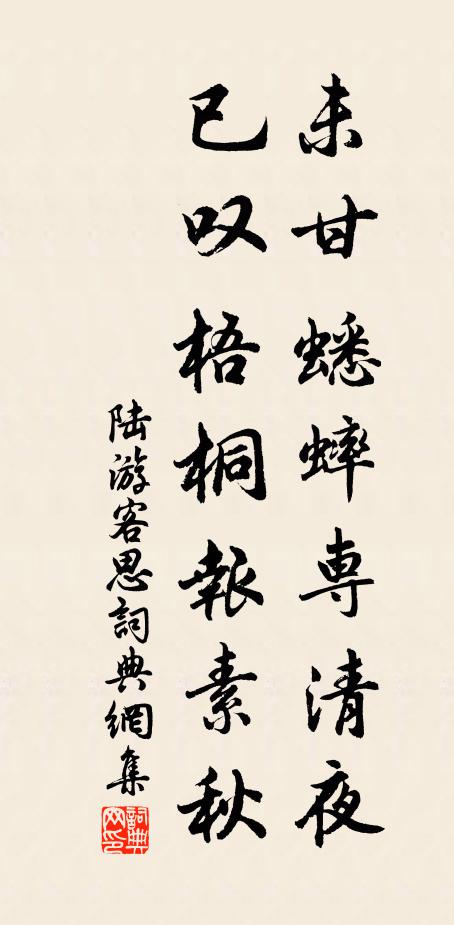 錦叢醺蝶醉，綠藻隱魚沉 詩詞名句