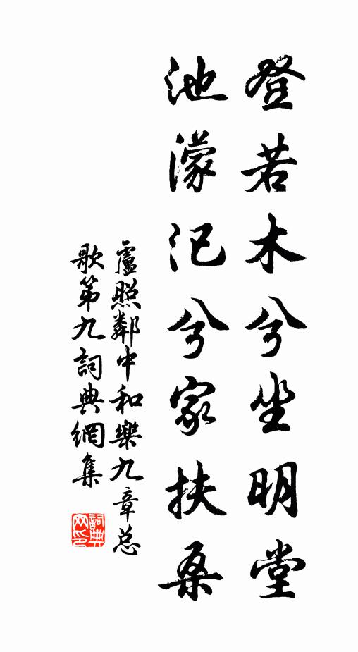 十月幽園開曉風，層層絳蕊艷芳業 詩詞名句