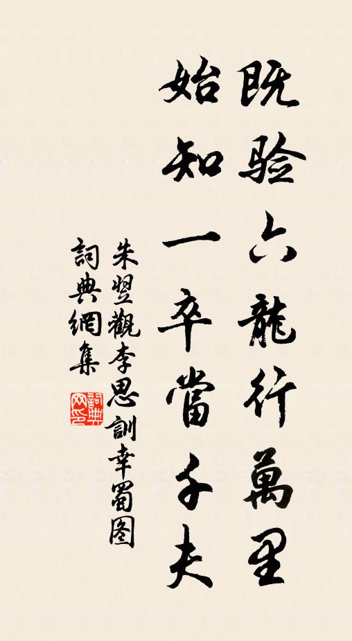 上客棲真處，時聽引吭鳴 詩詞名句