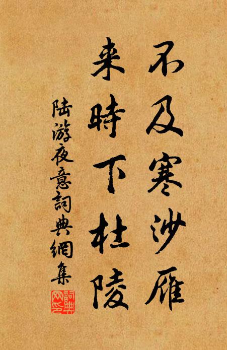 相逢各吳語，知識十三四 詩詞名句