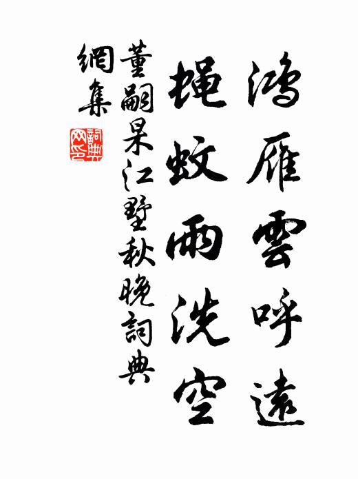 讀書只在松檜林，不道春色弧村深 詩詞名句