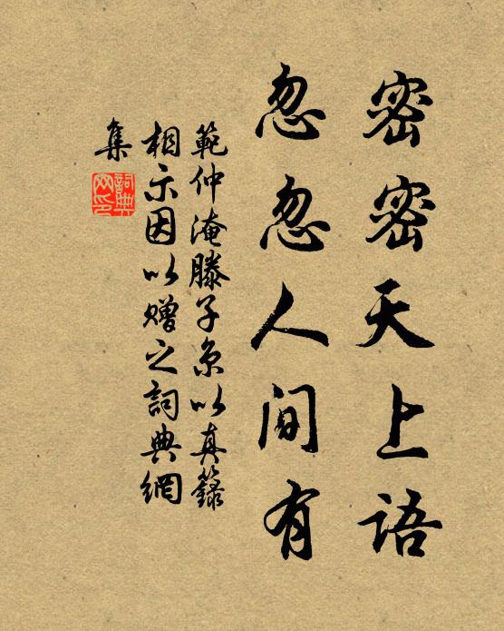 客里朱顏失，吟中白髮添 詩詞名句