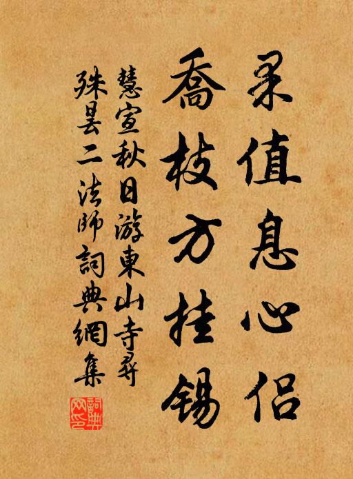 如今天下無冤氣，乞為邦君雪謗書 詩詞名句