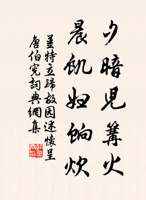 高哉羨門子，橫海挹朝霞 詩詞名句