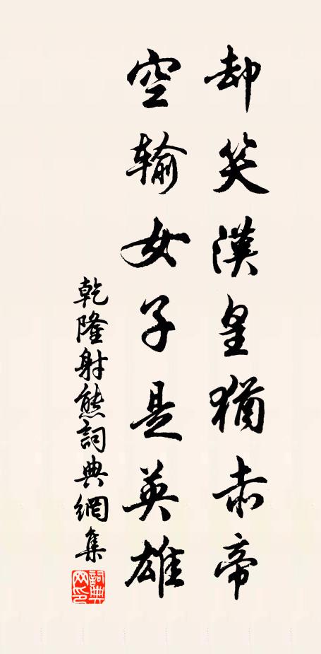 諸孫個個九鳳雛，此郎軒軒千里駒 詩詞名句