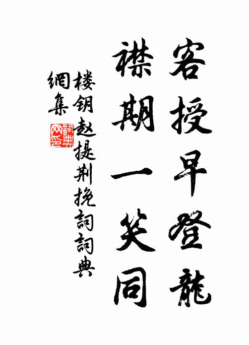 風擾陰寒，浩蕩吹平野 詩詞名句