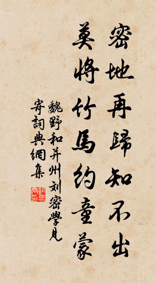 兜羅綿雲常滿谷，勃落葉衣無四時 詩詞名句