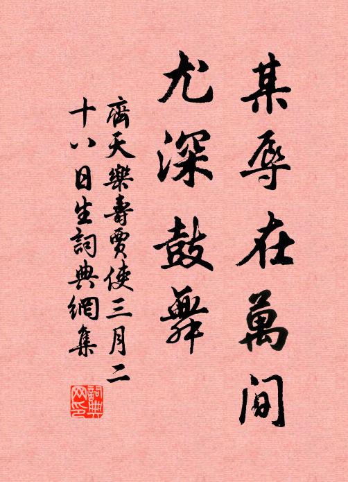 山空葉自語，天近雲欲落 詩詞名句