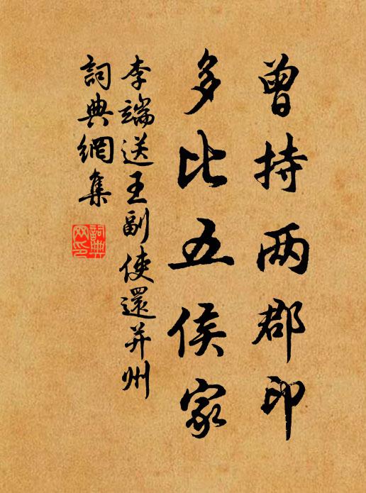 四面山總好，東窗江最多 詩詞名句