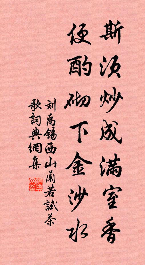 行年當大耋，臥病涉高秋 詩詞名句