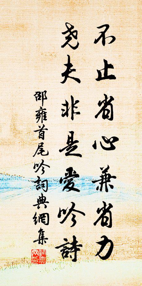 夏口風帆赤壁磯，雪堂釃酒竹樓棋 詩詞名句