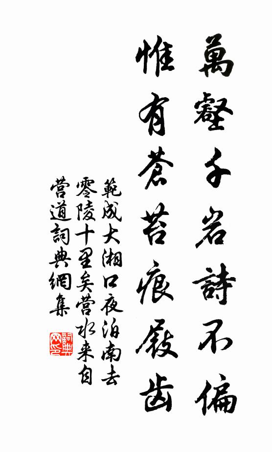 問太古遺音，承平舊曲，誰為君傳 詩詞名句