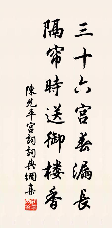 尚書曳履上星辰，小為東陽作主人 詩詞名句