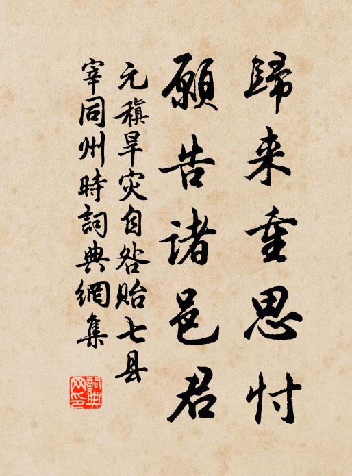 宮中綵樹紛無算，不待東風已作花 詩詞名句