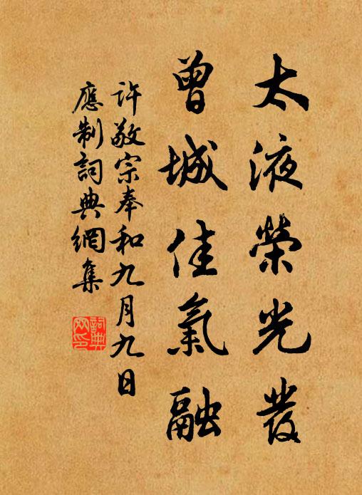 若為向北驅疲馬，山似寒空塞似雲 詩詞名句