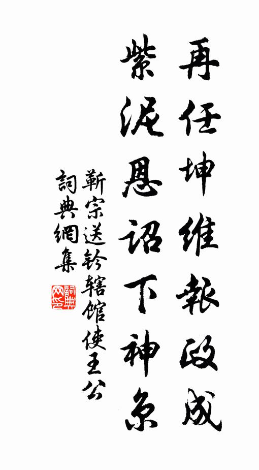 將雛且聽房中曲，泛蟻還傾燭下缸 詩詞名句