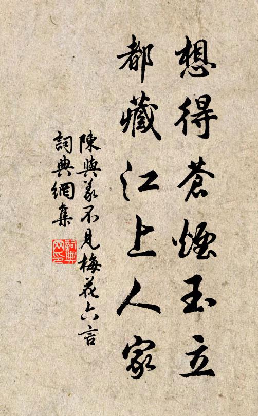 又說春雷鼻息，是臥龍、彎環如許 詩詞名句