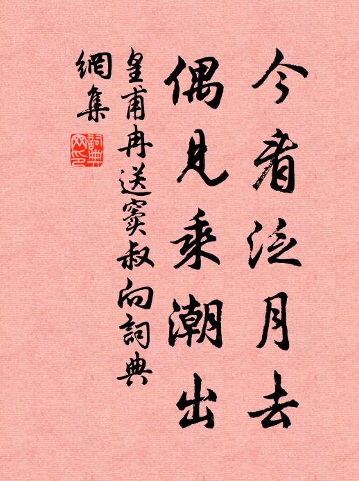 桂燎熏花果，蘭湯洗玉肌 詩詞名句