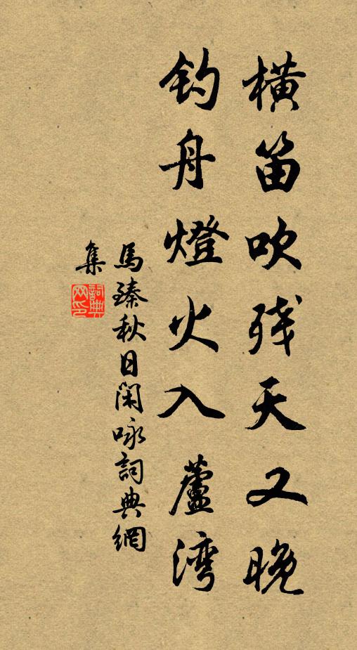 粉箋書，羅袖淚，還有可憐新意 詩詞名句