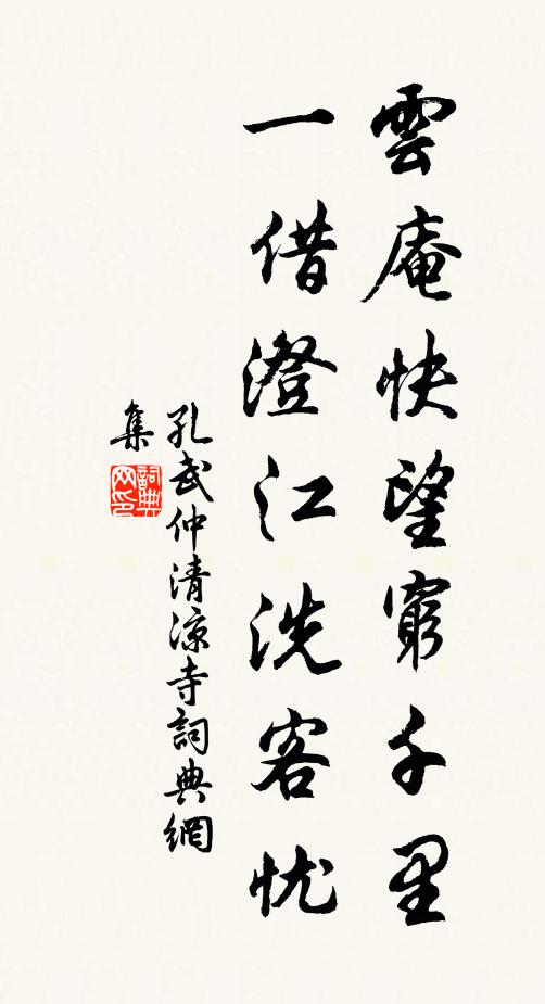 賜宴也，內勸宣來，真箇是瑤席 詩詞名句