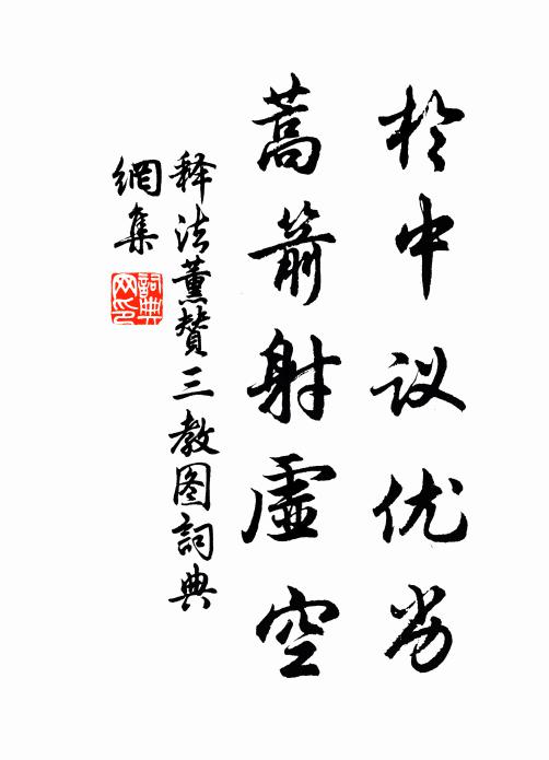 盡令屬牛氏，刻鑿紛班班 詩詞名句