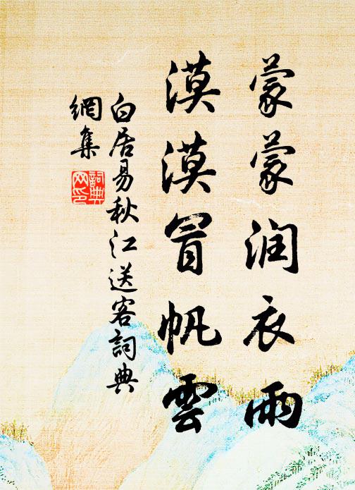 鳴鳳舞，洞簫裊 詩詞名句