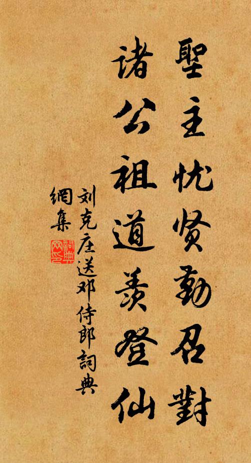 黃帝登雲，堯年百餘 詩詞名句