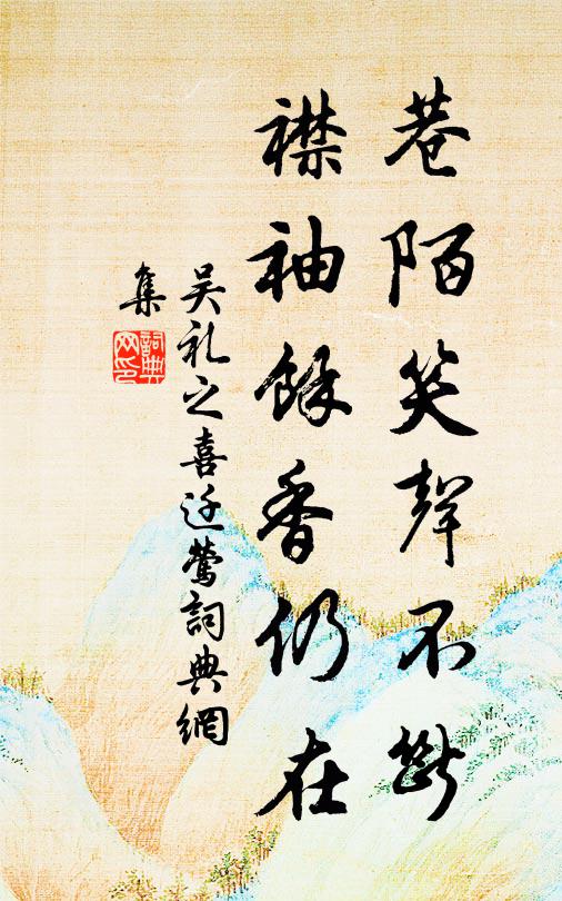 復雨當益佳，因以望甘澍 詩詞名句