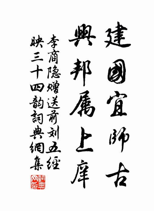 忘情淺淺溪中鳥，不雨深深洞底龍 詩詞名句