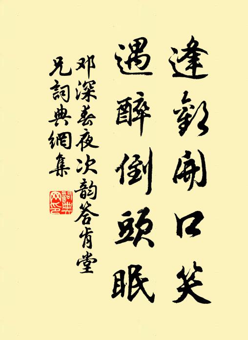 不隨華士夸文佩，願學仙人著羽衣 詩詞名句