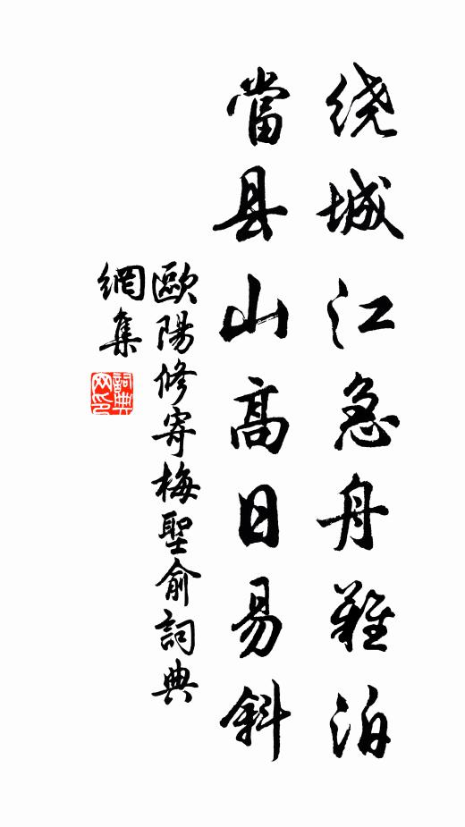 八珍較半菽，豐悴岐兩端 詩詞名句