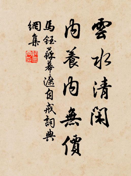 古時花杜宇稱望花帝，魂作杜鵑何微細 詩詞名句