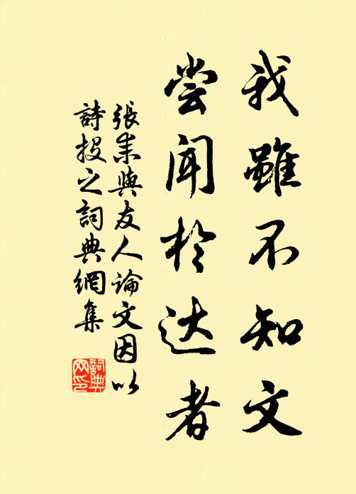 桑戶居然同物化，青燈猶在讀書檠 詩詞名句