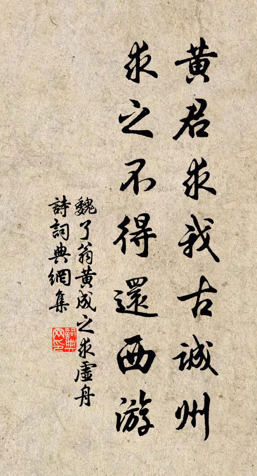 漫漫白書骨蔽川原，恨何日已 詩詞名句