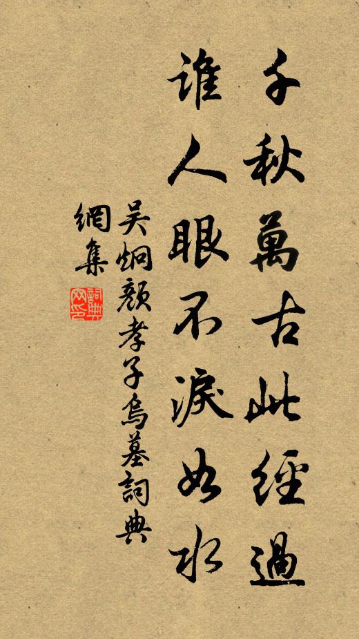 廝配得才貌仙郎，博得個地久天長，準折得幼年時坎坷形狀 詩詞名句