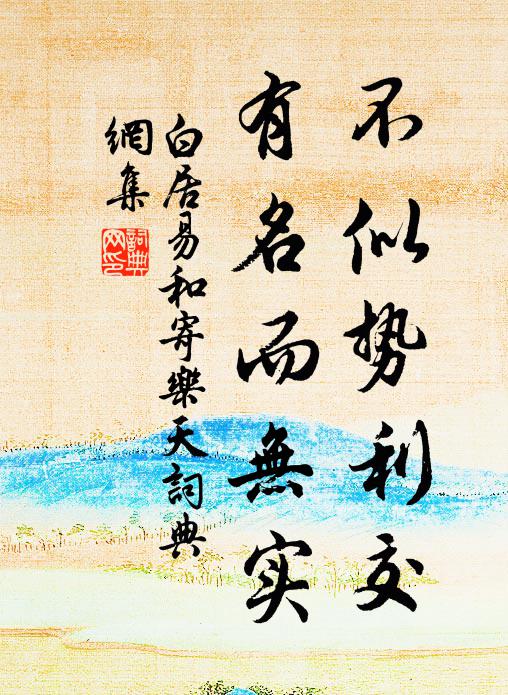 燕姞貽天夢，梁王盡孝思 詩詞名句