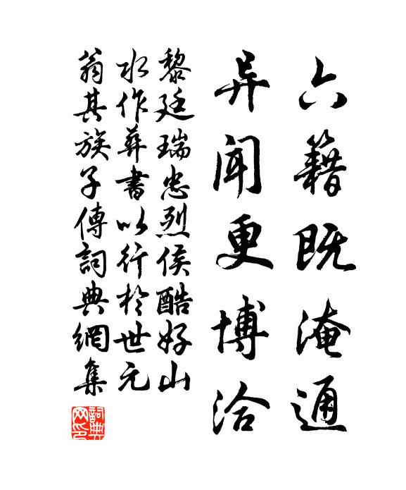 宋日天王寺，梁時太子園 詩詞名句