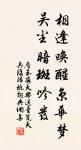 關於鄉村的名句_鄉村的詩詞名句_第7頁_詩詞名句