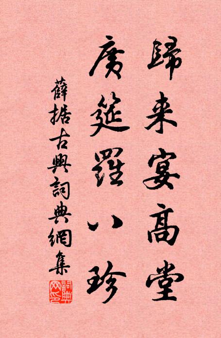 蜀天知近遠，江樹間稠稀 詩詞名句