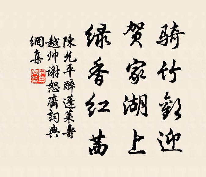 千橈插羽鼙聲動，十里驚雷奪暮濤 詩詞名句