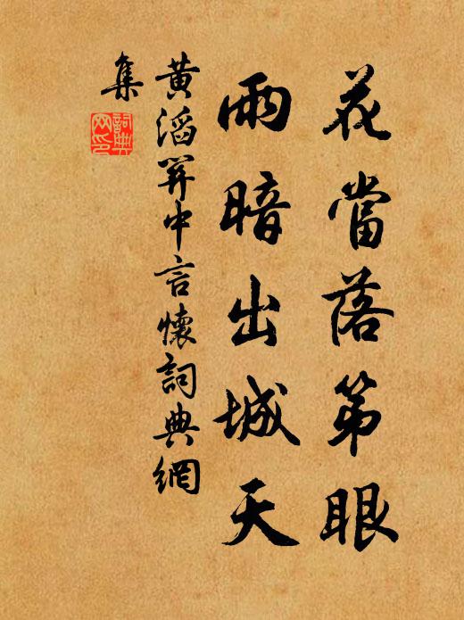 登名已喜多三邑，擢秀縣知敵萬人 詩詞名句