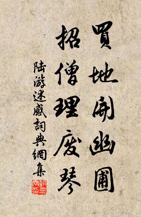 姓名已入飛龍榜，書信新傳喜鵲知 詩詞名句