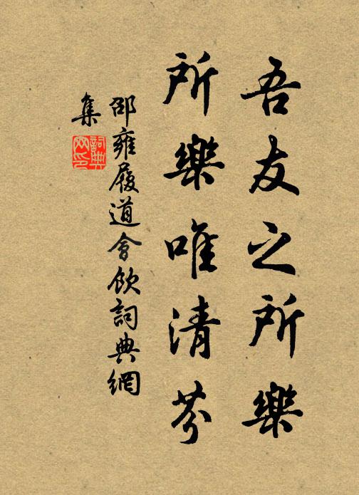 九鸞陪玉獸，八鳳薦金芝 詩詞名句