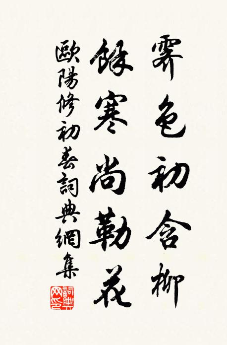 砧杵催行急，波濤對面翻 詩詞名句