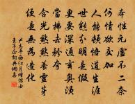 滿庭芳（再作）原文_滿庭芳（再作）的賞析_古詩文