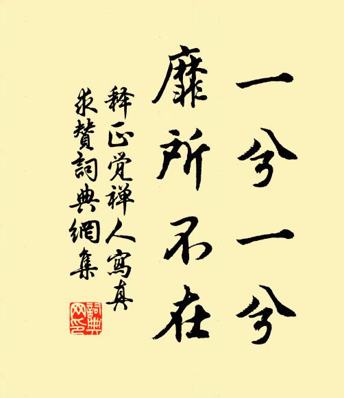 已作滄洲調，無心戀一官 詩詞名句