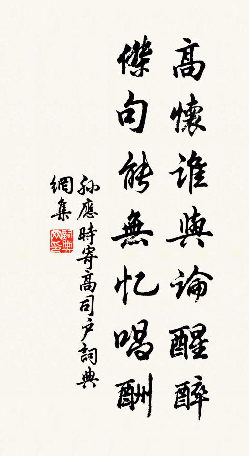 八日發牒之後，俄而開霽，雨畫夜畢 詩詞名句