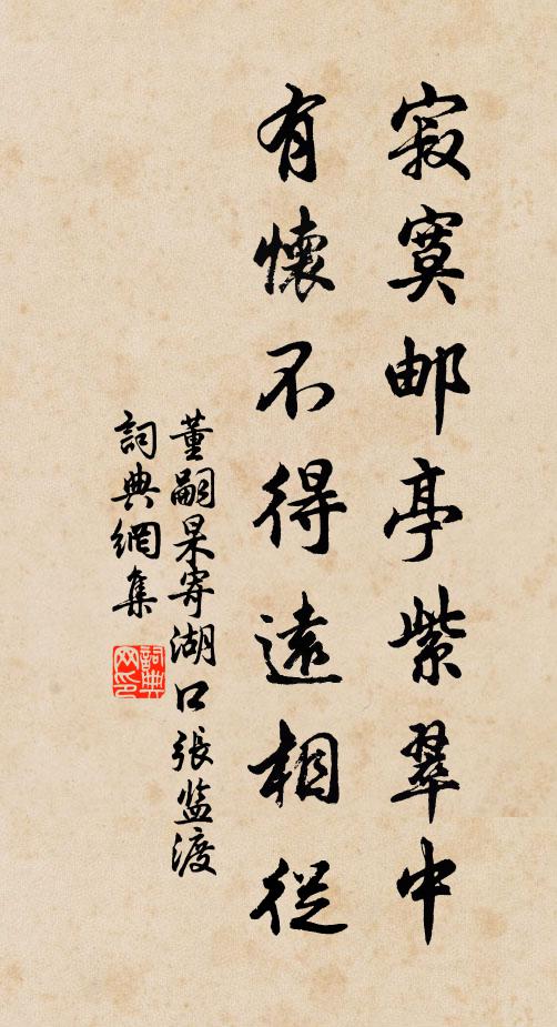 欹案宜何攬，尊盧時世書 詩詞名句